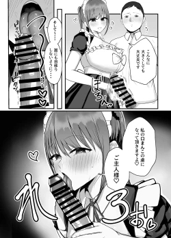 Page 14 of Doukyo shiteru Bakunyuu Meikko JK wa Bunkasai Maid Amayaka Sex de Shachiku Ryman o Mei Ippai Iyashite Kureru