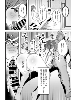 Page 41 of Doukyo shiteru Bakunyuu Meikko JK wa Bunkasai Maid Amayaka Sex de Shachiku Ryman o Mei Ippai Iyashite Kureru