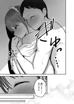 Page 50 of Doukyo shiteru Bakunyuu Meikko JK wa Bunkasai Maid Amayaka Sex de Shachiku Ryman o Mei Ippai Iyashite Kureru