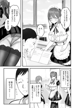 Page 6 of Doukyo shiteru Bakunyuu Meikko JK wa Bunkasai Maid Amayaka Sex de Shachiku Ryman o Mei Ippai Iyashite Kureru