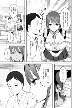 Page 8 of Doukyo shiteru Bakunyuu Meikko JK wa Bunkasai Maid Amayaka Sex de Shachiku Ryman o Mei Ippai Iyashite Kureru
