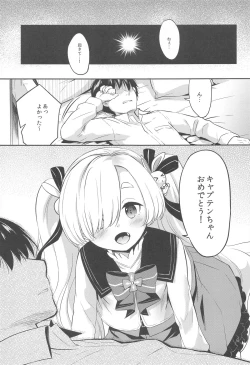 Page 10 of "Kanna-chan no Kiseki"  ver.1.1