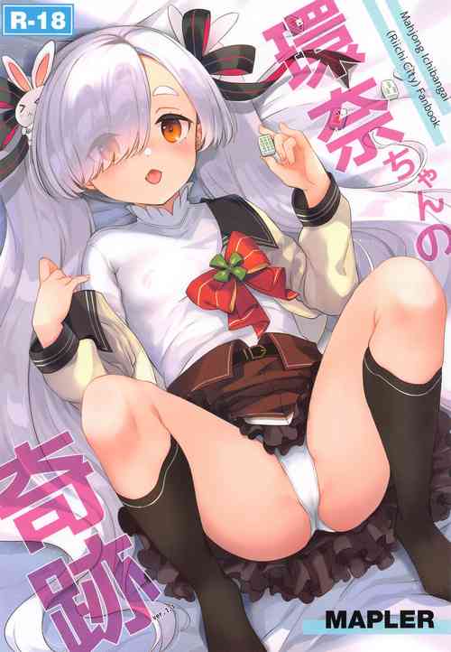 Download "Kanna-chan no Kiseki"  ver.1.1