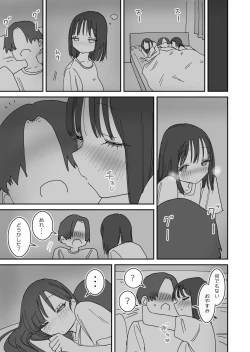 Page 36 of Onna Tomodachi to Sugosu Mattari Icha Love H na Kyuujitsu
