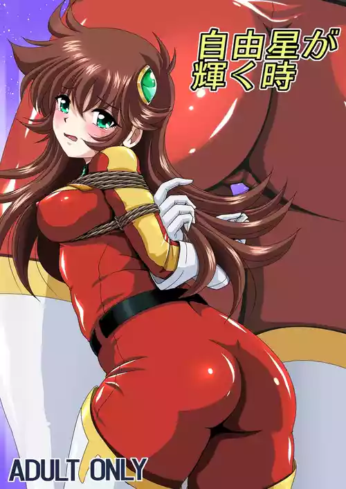 [Thirty Saver Street (Sawara Kazumitsu, Maki Hideto)] Jiyuusei  ga Kagayaku Toki (Grendizer) [Digital]
