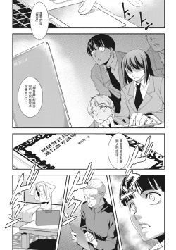 Page 127 of Seida Inyou| 聖墮陰陽──聖女外貌下的淫蕩──