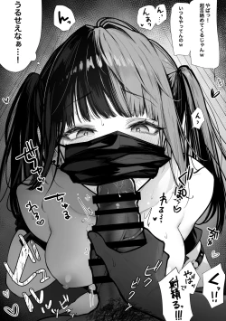 Page 21 of Tachinbo Shiteita Jiraikei-chan ga Wana ni Kakacchau Ohanashi