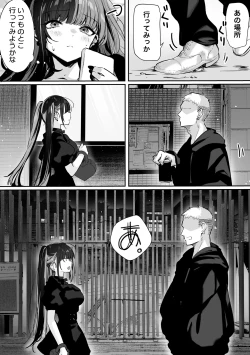 Page 34 of Tachinbo Shiteita Jiraikei-chan ga Wana ni Kakacchau Ohanashi