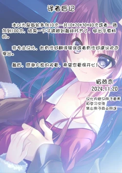 Page 21 of 100-kai Sex Shinai to Derarenai Heya Ch. 2 | 不做爱100次就出不去的房间 第2话
