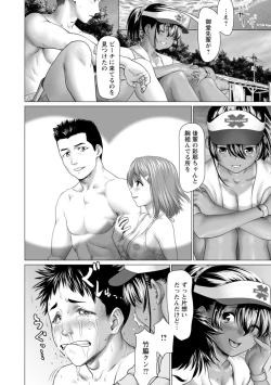 Page 54 of Acchi Bitch Ecchi