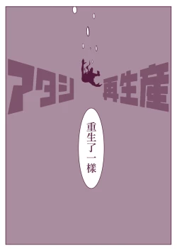 Page 160 of 野比道1-9合集 中文