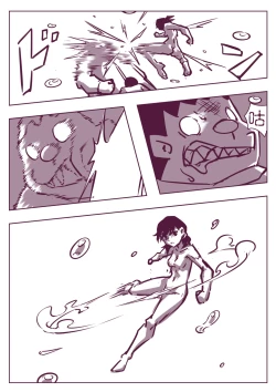 Page 173 of 野比道1-9合集 中文