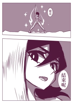 Page 187 of 野比道1-9合集 中文