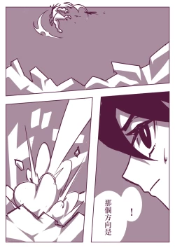 Page 207 of 野比道1-9合集 中文