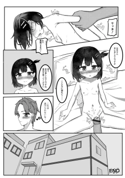 Page 104 of Digital Puni Pedo! Vol. 34