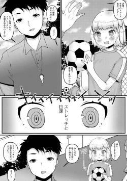 Page 126 of Digital Puni Pedo! Vol. 34