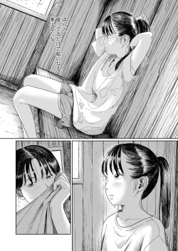 Page 62 of COMIC LOE VOL.11 LOE NEXT 2