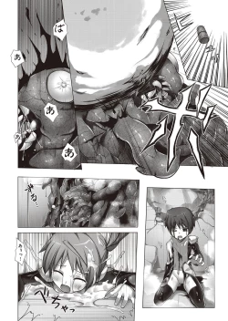 Page 179 of Irotoridorino Kotoritachi