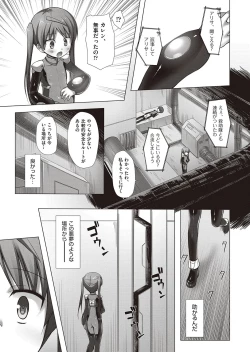 Page 182 of Irotoridorino Kotoritachi