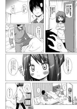 Page 31 of Irotoridorino Kotoritachi