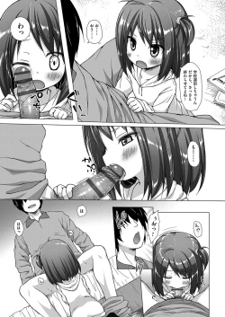 Page 32 of Irotoridorino Kotoritachi