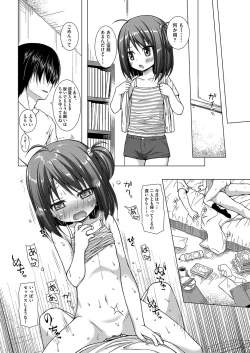 Page 45 of Irotoridorino Kotoritachi