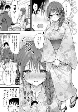 Page 102 of COMIC Anthurium 2024-12