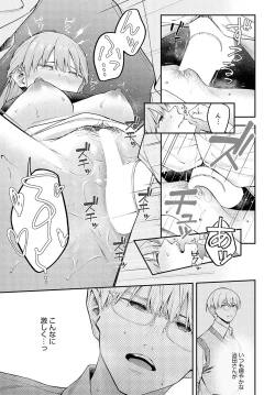 Page 180 of COMIC Anthurium 2024-12