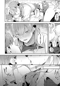 Page 61 of COMIC Anthurium 2024-12