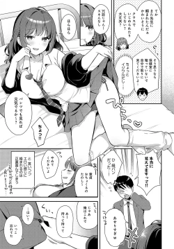 Page 72 of COMIC Anthurium 2024-12