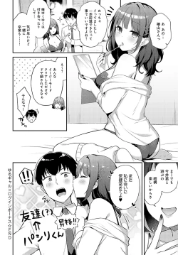 Page 99 of COMIC Anthurium 2024-12