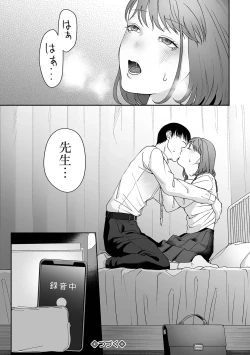 Page 106 of COMIC Mate Legend Vol. 60 2024-12