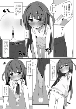 Page 108 of COMIC Mate Legend Vol. 60 2024-12