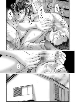 Page 135 of COMIC Mate Legend Vol. 60 2024-12