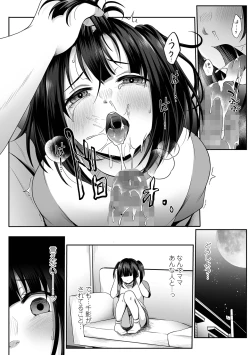 Page 170 of COMIC Mate Legend Vol. 60 2024-12