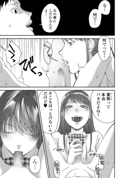 Page 89 of COMIC Mate Legend Vol. 60 2024-12