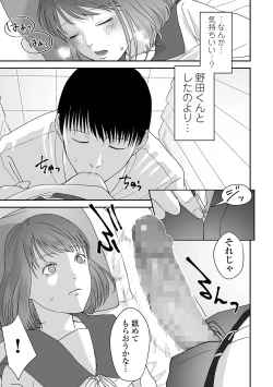 Page 99 of COMIC Mate Legend Vol. 60 2024-12