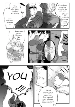 Page 20 of The Sunlight shapes you