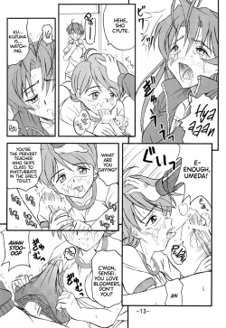 Page 15 of Aimai Biyori