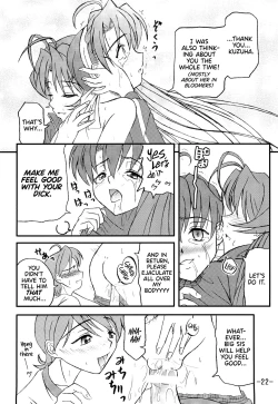 Page 24 of Aimai Biyori