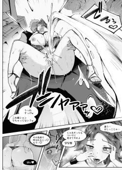 Page 39 of Hitozuma ga Roshutsu Choukyou ni Hamaru made