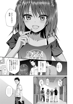 Page 11 of Prototype Lolita