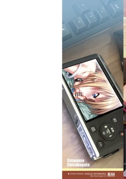 Page 2 of Prototype Lolita