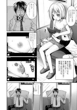 Page 44 of Prototype Lolita