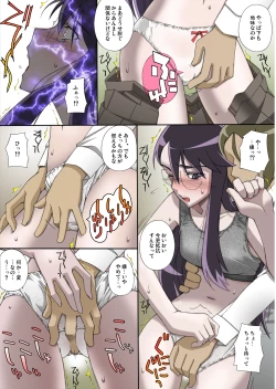 Page 12 of Momo to Yuri