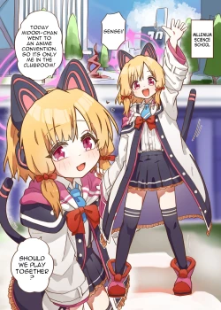 Page 11 of Ero Game Kaihatsubu Futago Hen | The Erotic Game Development Department Side Stories