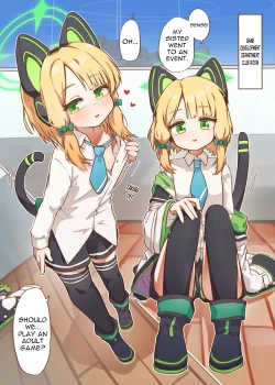 Page 2 of Ero Game Kaihatsubu Futago Hen | The Erotic Game Development Department Side Stories