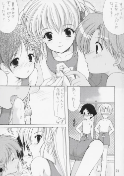 Page 20 of Yousei No Utage 5
