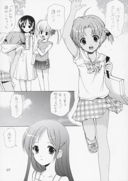 Page 6 of Yousei No Utage 5