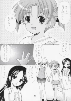 Page 7 of Yousei No Utage 5